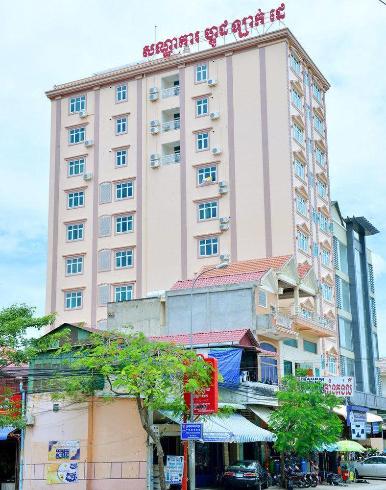 Good Luck Day Hotel & Apartment Phnom Penh Exteriör bild